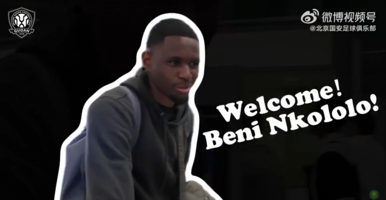 欢迎贝尼·恩科洛洛!