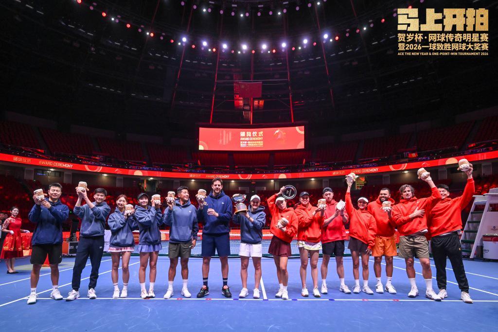 PA视讯官网-马年春节别样精彩!网球传奇明星赛暨一球致胜大奖赛上海落幕